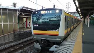 E233系8000番台横ナハN10編成 JR南武線各駅停車立川行き 向河原駅発車