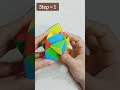 Mastermorphix Cube solving step =1 #mastermorphix #cube #ytshorts #shorts @cubehome.