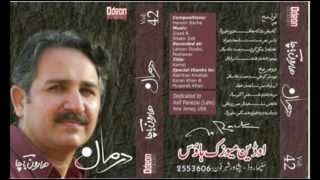 Mrama da tande Haroon Bacha New Album Darman 2012 HD