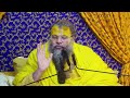 सिर्फ 1 बार “राधा” बोलने का क्या फल है by shri hit premanand govind sharan ji maharaj