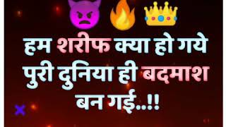 vijay devarakonda whatsapp status video | Single boy attitude whatsapp status |