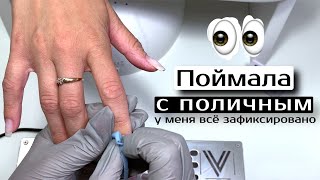 Почему отслойки на ногтях? Ногтевые штучки. Рабочий день мастера маникюра.