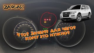 Cекретно!!! Pajero Wagon такого ты точно не знал