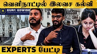 Mark இருந்தா போதும் வெளிநாட்டில் இலவச கல்வி - சாத்தியமாவது எப்படி? Experts பேட்டி