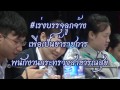 แนะนำองค์กรสำนักงานสาธารณสุขจังหวัดแพร่