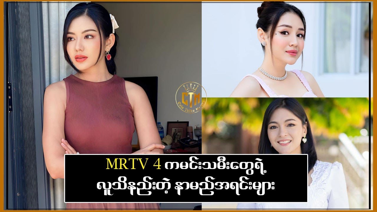 Mrtv 4 бђђ бђ бђ бђєбђёбђћбђ бђ бђёбђђбђѕбђ бђ бђібђ бђњбђ бђћбђ бђ бђљбђєбђёбђђбђібђ бђ бђ бђ бђљбђ