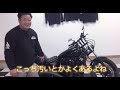 【ドラッグスター】車両紹介　エンジン始動！ドラッグスター完成動画　newパーツ・カスタムパーツ紹介・リジット・オールブラック