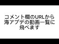 砂を落とす方法　ミニワールド　海アプデ