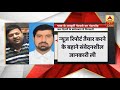 espionage case पाकिस्तान भेजे गए दोनों पाक जासूस abp news hindi