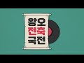 신효범과 조영남의 제1회 부산국제영화제 축하공연 무대를 최초공개합니다 1996.09.13 🎞🎶 biff 부산국제영화제 신효범 유튜브최초공개