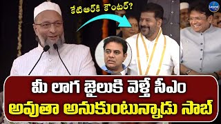 CM Revanth Reddy Funny Reaction On Asaduddin Owaisi Speech | KTR | LegendTv