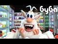 Буба 💥 Супермаркет 💥 Прикольные мультики для малышей ✨ Super Toons TV