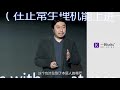 一刻talks 当人类拥有上帝的手术刀：基因编辑如何编辑生命的蓝图