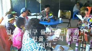 제4강품바배우기-[전라도사투리사랑방]201224품바메니아자료