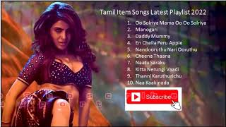Tamil Item Songs   Tamil Latest Item Songs   Tamil Item Songs Latest Playlist   Tamil Latest Songs