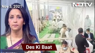 Des Ki Baat: NOTA Votes Form A Significant Percentage In Madhya Pradesh Bypolls