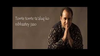 Mere Paas Tum Ho | Rahat Fateh Ali Khan | Humayun Saeed & Ayeza Khan 2020