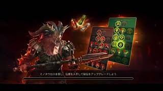 【レイドシャドウレジェンド(Raid Shadow Legends)】#7　ドゥームタワー 21階～30階#ドゥームタワー#スマホゲーム#ゲーム攻略