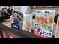 【北九州】天然たい焼き！浅草と同じ店が小倉にあった！