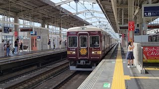 【京とれいん雅洛】阪急京都線　快速特急　京都河原町行き　茨木市駅通過　(7000系7006F)#阪急電車 #京とれいん