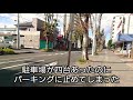 人気急上昇ラーメン店【コッコ】埼玉県 坂戸市