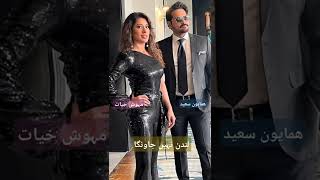 Mehwish Hayat & Hamayoon Saeed London nahi jaunga super hit movie #shorts
