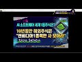 세계1등 ai소프트웨어 주식은 팔란티어 세일스포스 naver 카카오