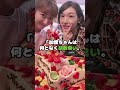 元モー娘。加護亜依と辻希美の差がヤバい！？ モーニング娘 ハロプロ 加護亜依 辻希美 ダブルユー アイドル shorts