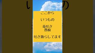 【元郵便窓口局員の日常】クリックポスト編 簡単な説明\u0026愚痴 #shorts  #日本語の通じない日本人