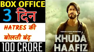 Khuda Haafiz Box Office Collection |  Vidyut Jammwal | Khuda Haafiz Online Collection | #Filmimarket