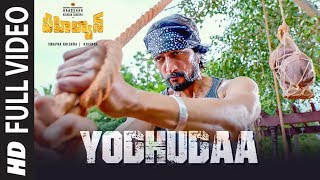 Yodhudaa Full Video | Pahalwan Telugu | Kichcha Sudeepa | Suniel Shetty | Krishna | Arjun Janya