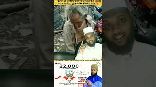 ये वीडियो ज़रूर देखे 🕋🥺best namazi 🤯💖~दिमागी हालत खराब होने के बावजूद नमाज़#islam #shorts #viral
