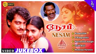 Nesam Tamil Movie Songs | Back To Back Video Songs | நேசம் பாடல்கள் | Ajith Kumar | Maheswari | Deva