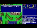 【字幕】ＦＦ５ 魔法のみ全裸一人旅as1 part41 マミー