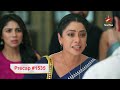 anupama ने prem को मारा जोरदार तमाचा ep.1535 precap anupama mon sun 10pm