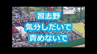 習志野「気分しだいで責めないで」