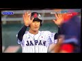 侍ジャパンvs香港 根尾くんサイクル安打！！日本快勝！