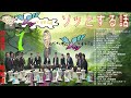 【お笑いbgm】人志松本のゆるせない話 100連発 第1弾「まとめ 01」【作業用・睡眠用・勉強用】聞き流し