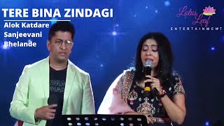 Tere Bina Zindagi Se Koi Shikwa To Nahin | Sanjeevani Bhelande​​ | Alok Katdare