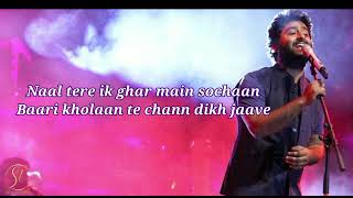 Rehna tu pal pal dil ke paas song lyrics | Pal pal dil ke paas | Arijit Singh & Parampara Thakur