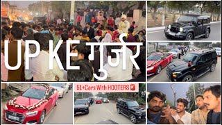 UP KE गुर्जर 🔥|| 51+cars with Hooters😱🚨|| 6k Subscribers complete❤️||