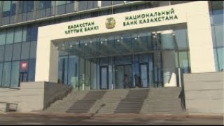 Нацбанк Казахстана сохранил базовую ставку на прежнем уровне - 16,75%