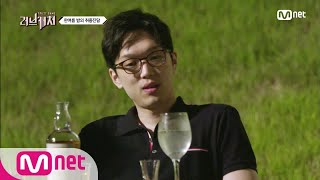 [ENG sub] Love Catcher ○달밤의 술 한잔, 승우의 호감은 지연에게로? 180801 EP.4