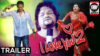 Mun Marijibi Shantire | I Love You 2 Trailer | Humane Sagar New Song | STM Series |