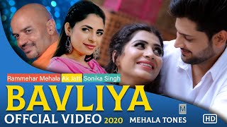 BAVLIYA (Official Video) | Rammehar Mehala | Sonika Singh | Ak Jatti | New Haryanvi Songs 2020