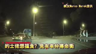 車CAM直擊:  的士佬想搵食? 見有車仲摶命衝｜馬路奇觀｜意外｜馬路炸彈｜