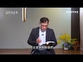 活潑的生命 20250119 耶穌基督 解決生活問題 約翰福音6 1~21