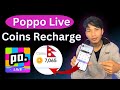 Poppo Live Coins Recharge | How To TopUp Coins In Poppo Live App