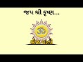 આ ચાર કામ કર્યા પછી અવશ્ય સ્નાન કરો motivation darmik gujarati moralstories newstory