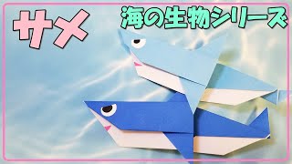 折り紙 カニの折り方 音声解説あり 1枚で簡単にできる 子供向けの折り紙 折り紙 カニの折り方 音声解説あり 1枚で簡単にできる 子供向けの折り紙